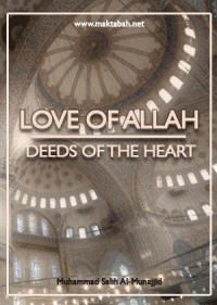 Love Of Allah