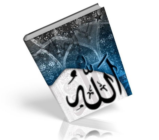 Where Is Allah (swt)